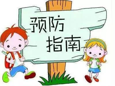 流行性感冒有哪些症状及预防措施？