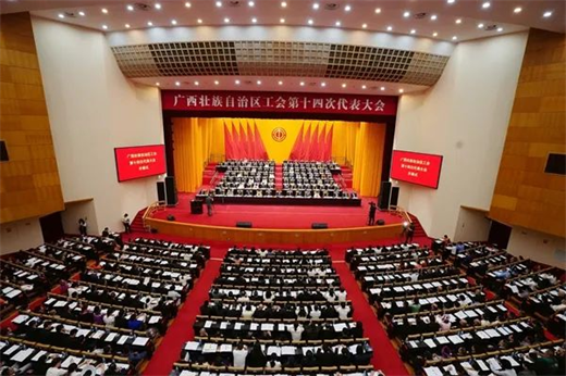 双蚁药业工会主席出席自治区工会十四大  展现医药行业工会担当