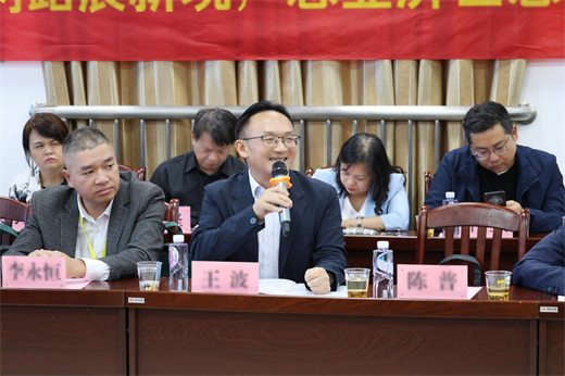 广西壮瑶医药高质量发展座谈会顺利召开，共绘壮瑶医药发展新蓝图