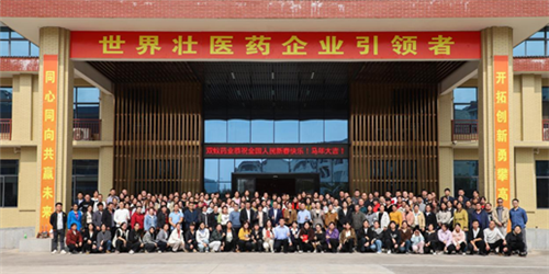 双蚁药业2025年度工作总结暨2026年新春团拜会圆满落幕！