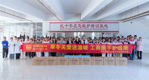 喜报｜双蚁药业荣获广西九州通“银天鹅奖”，携手同心启新程