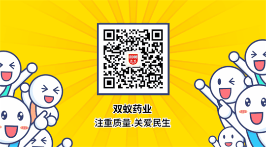 双蚁药业、白云山盈康药业等企业积极参加广西药品安全科普展