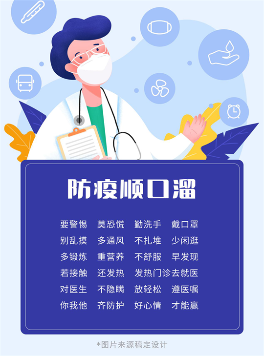 双蚁药业温馨提示您：现在还不是摘口罩的时候