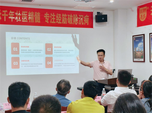 传承千年壮医精髓专注经筋破除沉疴