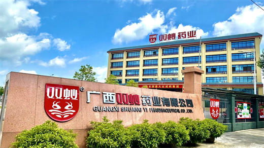科研赋能壮药创新 双蚁祛湿通络胶囊新适应症研究成果重磅发布