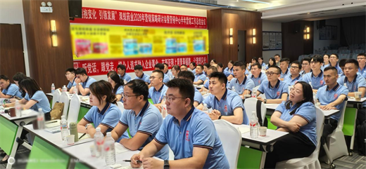 双蚁药业2026年营销策略研讨会暨营销中心半年营销工作总结会顺利召开